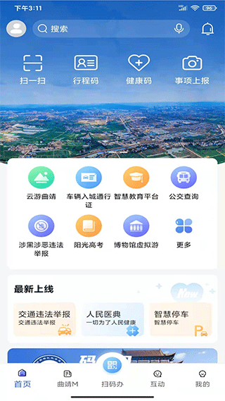 截图1