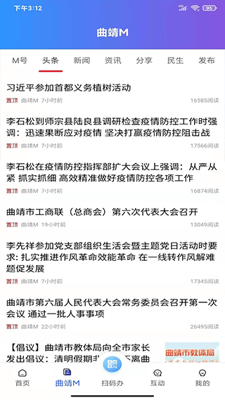 截图2